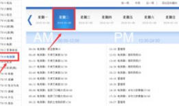 中央一台电视剧节目表,精彩剧集轮番上演，视听盛宴等你来享