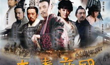 历史电视剧大全,揭秘电视剧中的历史传奇